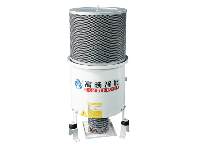 油雾收集器